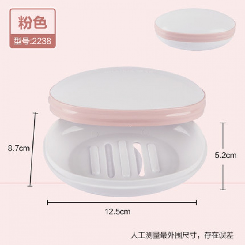 茶花肥皂盒沥水便携创意带盖大号皂架塑料洗衣双层双格香皂盒家用 双体防水皂盒新款【红色1个】