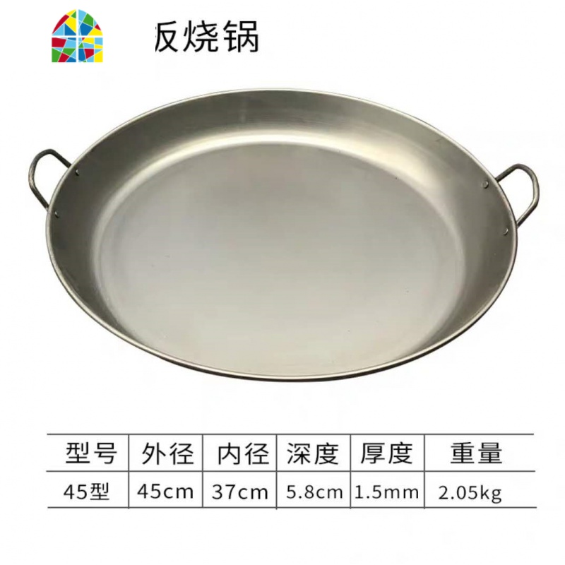 双耳平底锅加厚铸铁无涂层烙饼锅鏊子家用摆摊煎饼锅铁板烧平底锅 FENGHOU 45公分平底锅需开锅使用高清大图