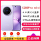 [全新]vivo X200 Pro mini 淡紫 16GB+512GB 天玑9400 5G 蔡司超级长焦90W 570