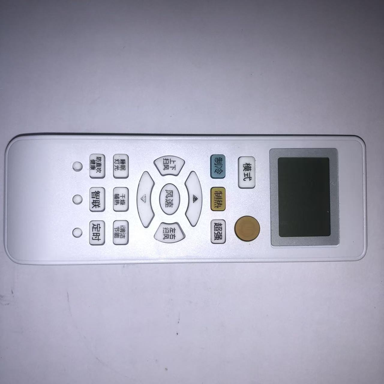 帮客材配 全新适用款法迪欧空调 KFR- 35GW/LA1 LA1N遥控器 收前务必验货高清大图