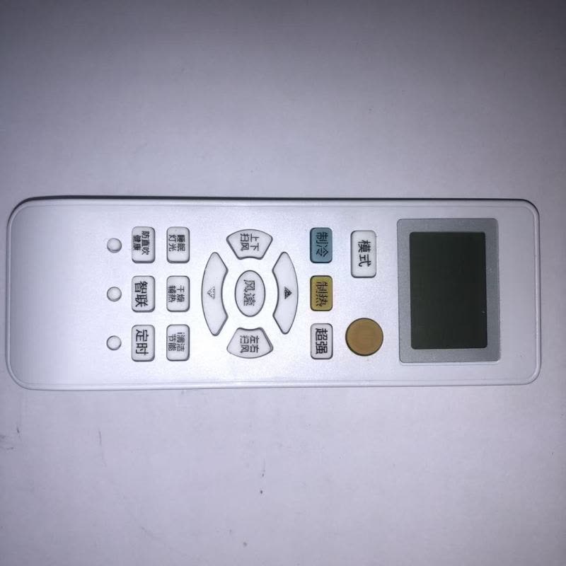 帮客材配 全新适用款法迪欧空调 KFR- 35GW/LA1 LA1N遥控器 收前务必验货图片