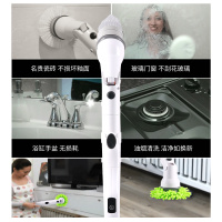 宝家丽(bobbot)手持电动清洁臂 TB-618浴室地板硬毛长柄清洁卫生间浴缸瓷砖地砖