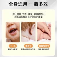 正品屁屁乐护臀膏 婴儿护臀霜PP新生宝宝 防红屁股霜 屁屁膏60g*2