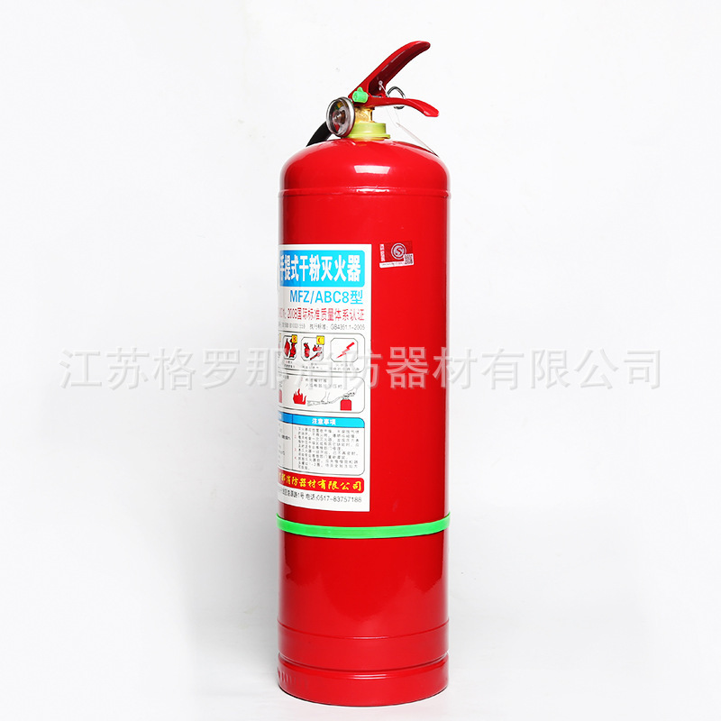 灭火器商用4KG干粉手提式4公斤灭火器 44A 单瓶装