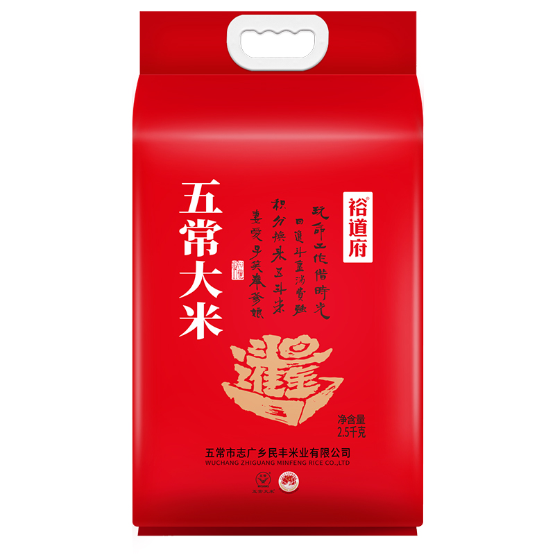 裕道府 日进斗金 五常大米2.5kg