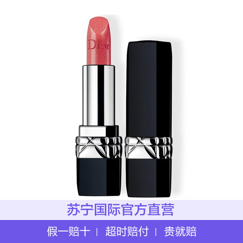 Dior 迪奥(ChristianDior) 烈艳蓝金系列口红唇膏 3.5g #365 不易脱妆粉红色系显色