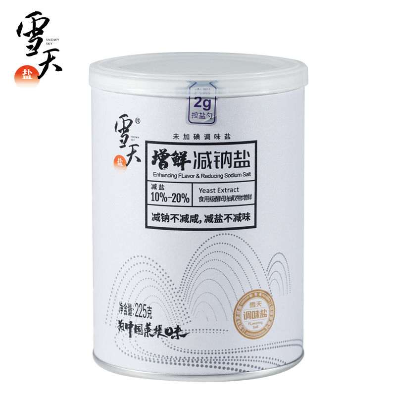 225g增鲜减钠盐*2罐(轻盐出品)