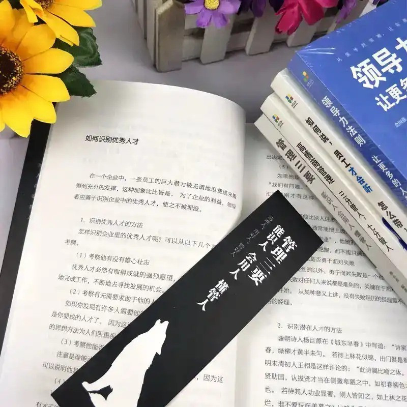 [正版]全5册 领导者管理的成功法则 企业领导力企业管理 三分管人七分做人高情商管理的常识领导力法则管理学书