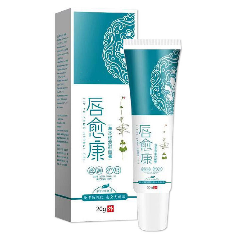 唇愈康修复口唇炎嘴唇干裂脱皮起火泡嘴角开裂烂嘴角防干裂滋润唇油膏