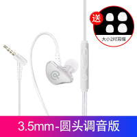 奇联Q3入耳式耳机重低音跑步手机线控耳机通用挂耳式运动音乐耳机