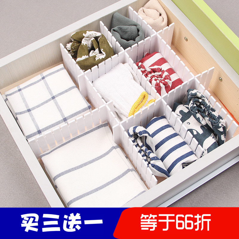 抽屉柜整理隔板自由组合分割隔板柜子内衣收纳隔挡板隔断分离板
