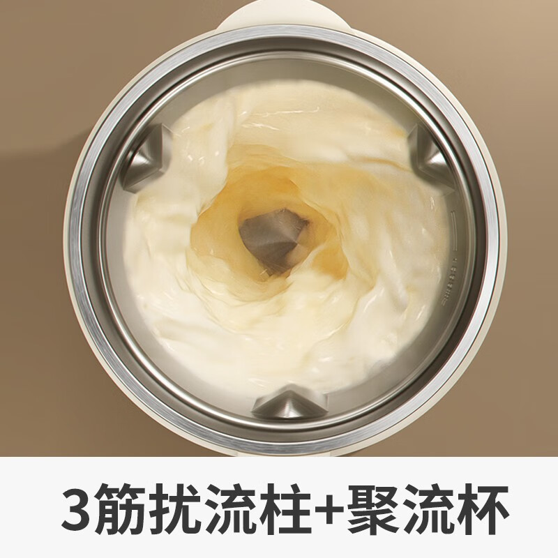 九阳(Joyoung) 豆浆机破壁免滤家用豆浆机多功能预约1.2L大小容量2-3人全自动豆浆机小型 DJ12A-D260