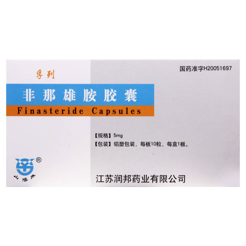 孚列 非那雄胺胶囊 5mg*10粒/盒