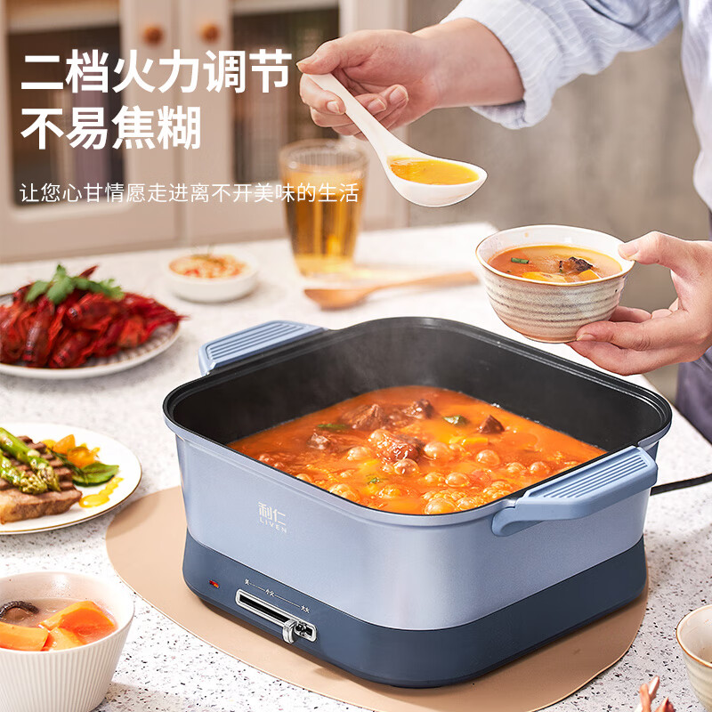 利仁(Liven)电火锅 电煮锅 电煎锅 5L家用多用途锅电烧烤炉电蒸锅电锅煎烤机网红锅 6L DHG-J6041