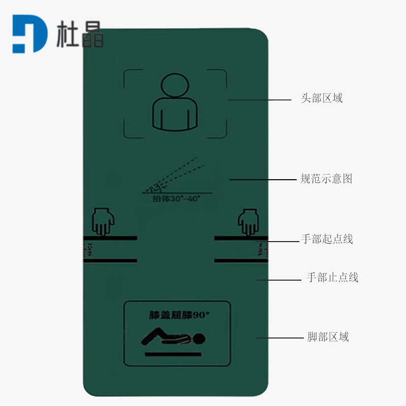杜晶 DJ-DD217瑜伽垫防滑健身训练地板垫 环保材质 0.6cm厚1个装高清大图