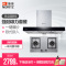 能率(NORITZ) CXW-200-A1652+JZT-1681S 简约抽油烟机燃气灶烟灶套装 天然气 智能触控