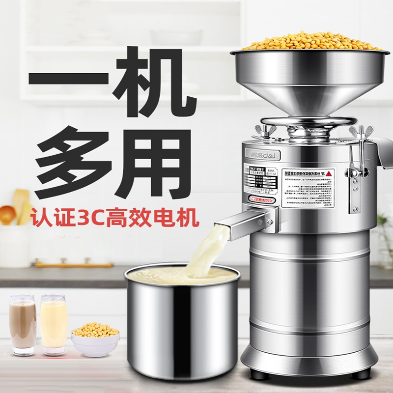 豆浆机商用早餐店用全自动豆腐脑机渣浆分离小型豆浆机