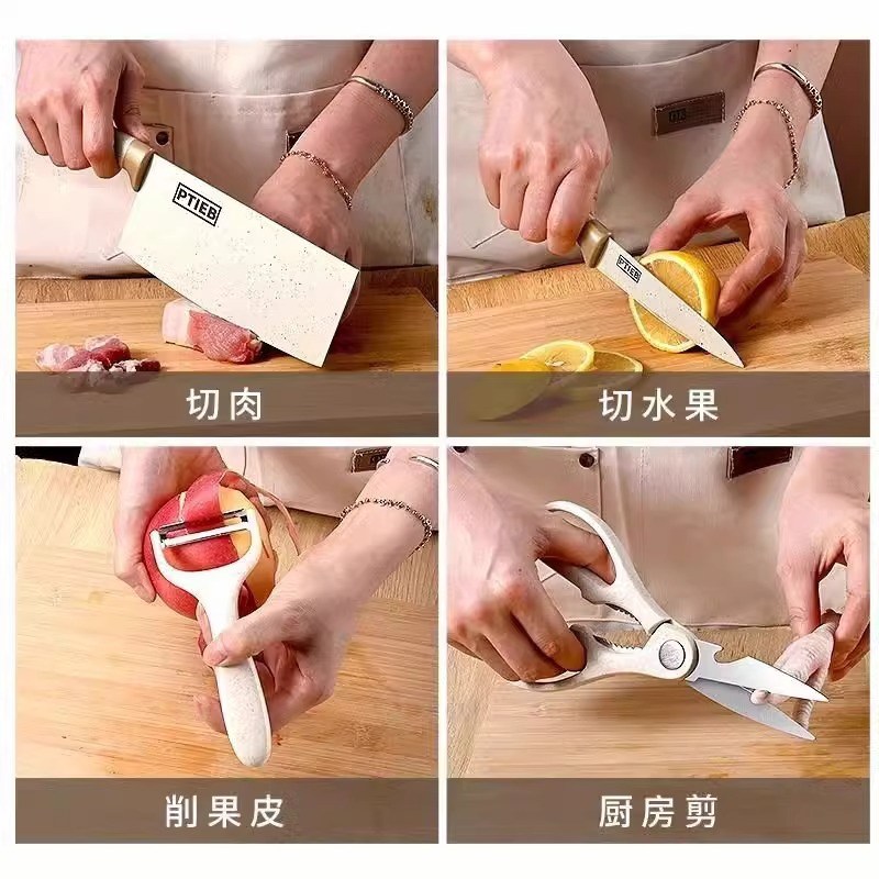 德国家用厨房刀具套装组合切菜刀菜板二合一厨具用品全套砧板刀架B7163高清大图