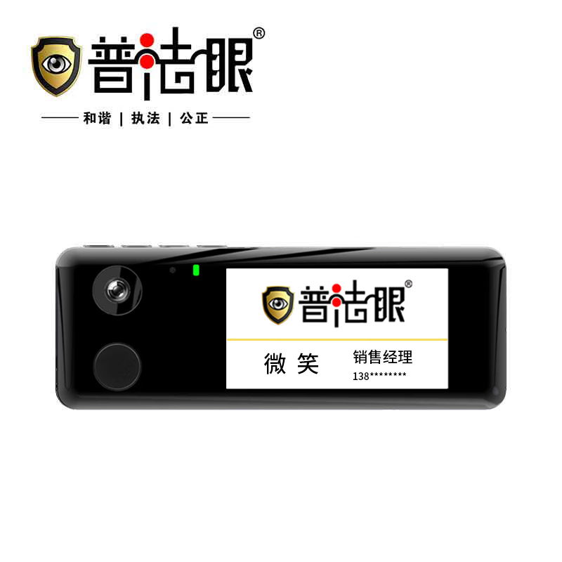 普法眼 A1 电子名片式胸牌执法记录仪支持回放功能IPS屏幕图片 黑色 32G