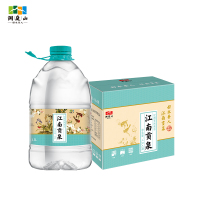 洞庭山江南贡泉泡茶水低钠大桶山泉水整箱大瓶4.5L*4桶装非矿泉水PK纯净水
