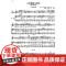 中音萨克斯管( 扫码听音频 原版引进管乐队标准化训练教程) 原版引进 萨克斯曲集教程书籍 音乐教材 上海音乐出版社