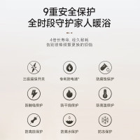 2200W家用一级能效高效速热储水式中温节能电热水器防漏电防电墙TR 3250 40 C2-80升