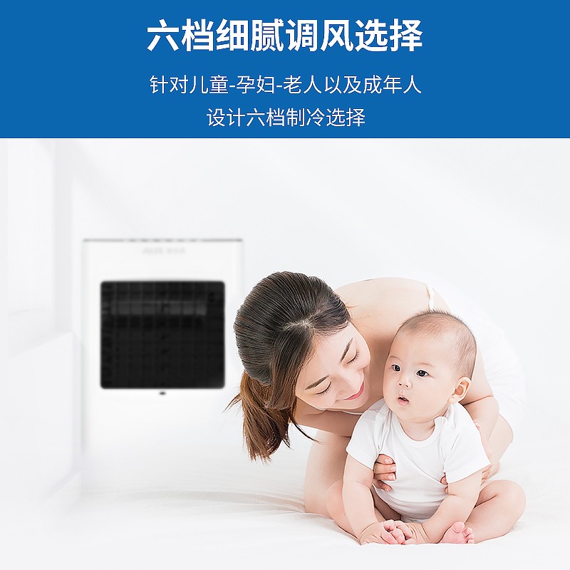 奥克斯空调扇冷暖两用家用节能冷气水冷风扇制冷器小型空调冷风机 白+黑高清大图