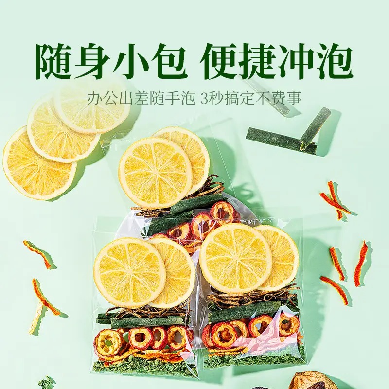 贡苑-200g老陈皮柠檬山楂荷叶茶 [10克*20包]高清大图