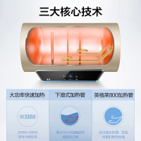 Haier/海尔热水器60升遥控式电热水器EC6003-SH1 净水洗 三级过滤 速热变容