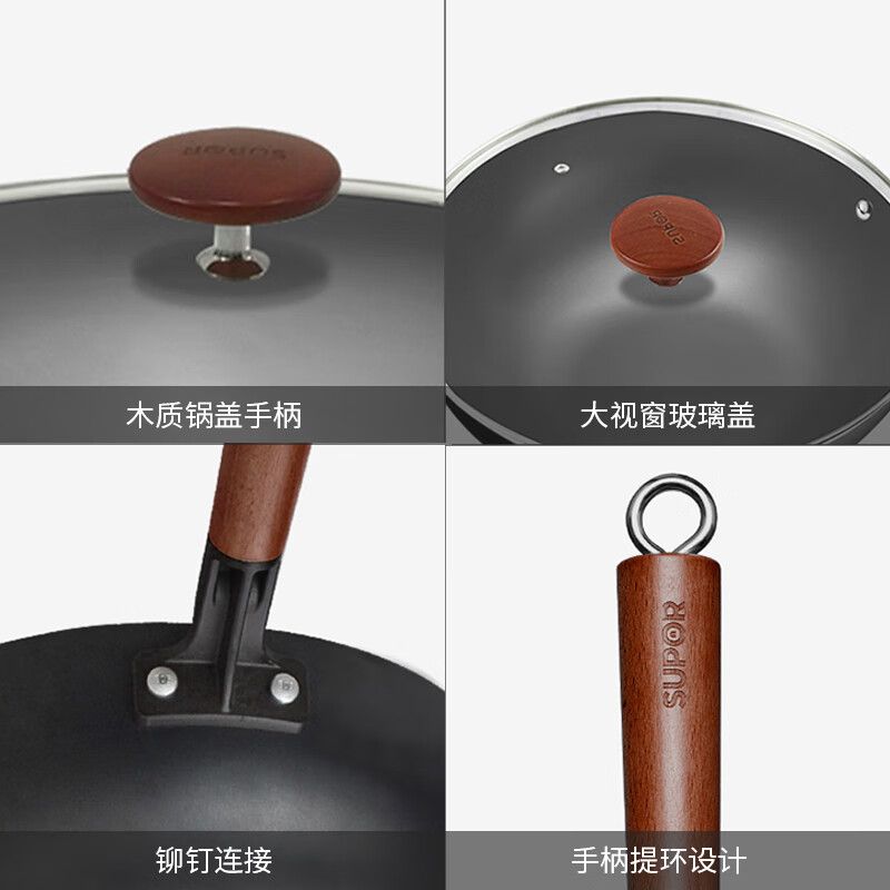 苏泊尔真不锈轻质爆炒铁锅/FC32R5//3高清大图
