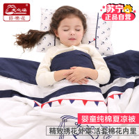 [苏宁自营]龙之涵 婴儿夏凉被全棉 宝宝春夏季空调被午睡薄毯幼儿园小被子