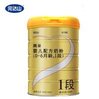 完达山 菁采婴儿奶粉1段奶粉900g 0-6个月龄 安力聪1段奶粉 罐装