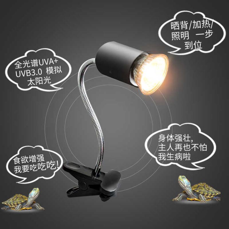 乌龟晒背灯uvb灯全光谱太阳灯水龟照灯陆龟取暖灯加热灯补钙灯 长脖子灯架(标准开关) +5个灯泡