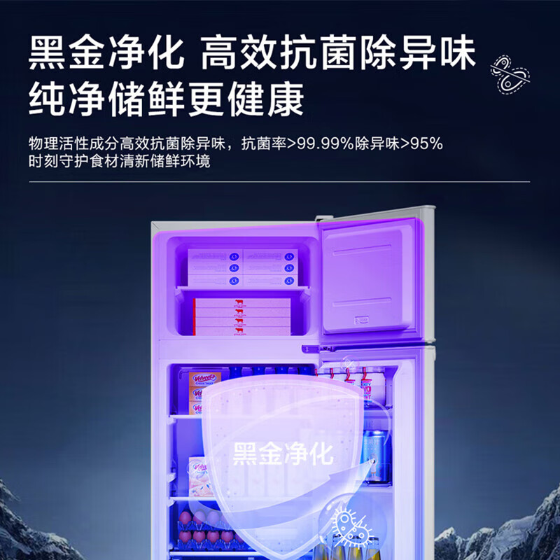 海尔(Haier)冰箱双开门小电冰箱超薄直冷冰箱小型家用租房智能家电省电节能冰箱BCD-123GHTMZ0WV高清大图