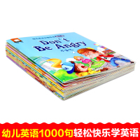 10册幼儿英语启蒙教材分级有声绘本儿童3-6岁中英双语绘本故事书情景认知英文读物零基础入门6-9岁小学生一年级图画书有声