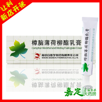 白敬宇 樟脑薄荷柳酯乳膏 10g 头痛 头昏 虫叮 蚊叮 消肿止痛
