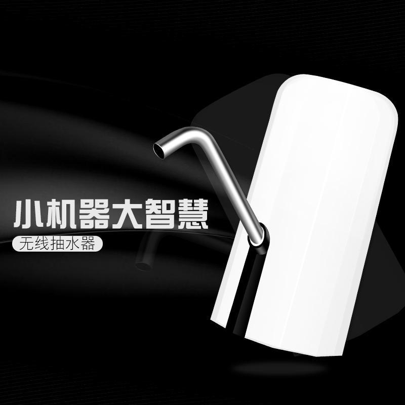 桶装水抽水器充电饮水机家用电动纯净水桶压水器自动上水器