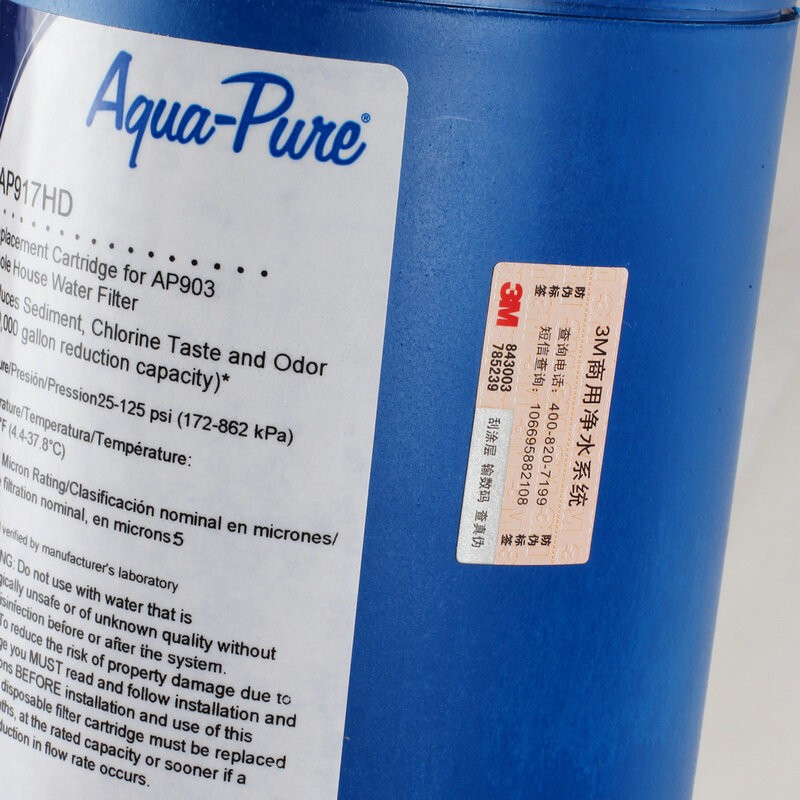 3M家用中央前置过滤器净水器入户自来水 AP902前置过滤器