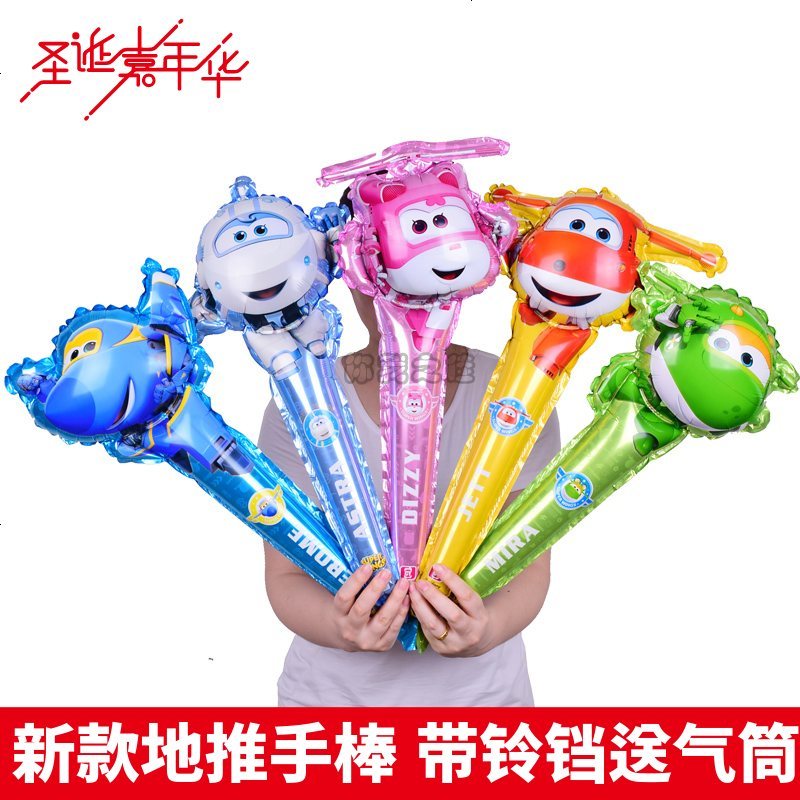 卡通铝膜气球手持棒打击棒气球儿童生日微商地推小礼物批發包邮