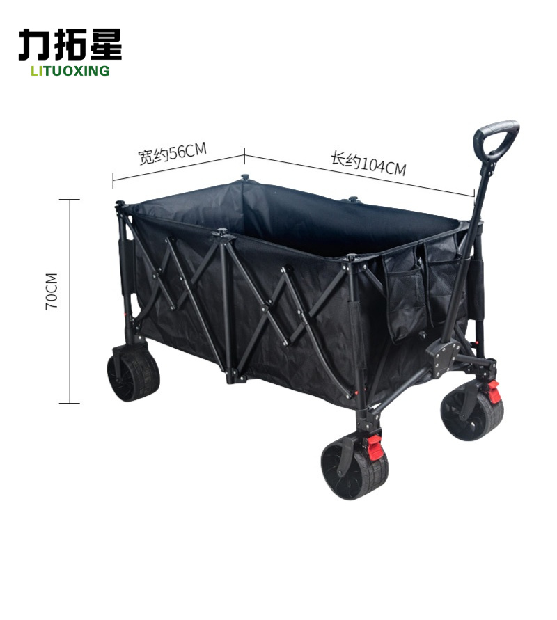 力拓星 露营车 260L 个