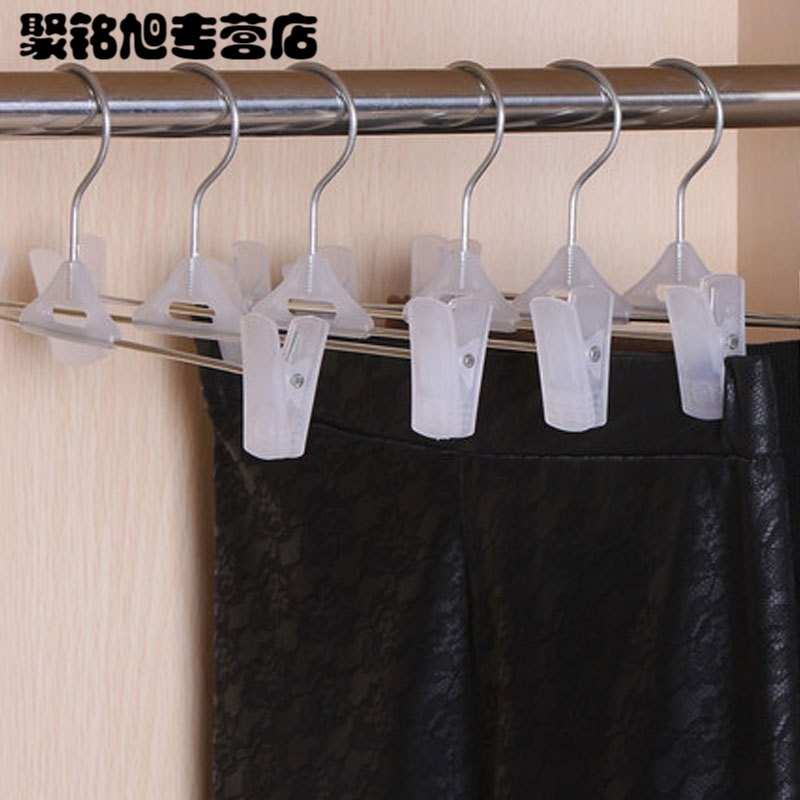 [10个装]纯色简约防滑透明塑料裤夹裤挂晾裤夹子强力裤夹伸缩衣架裤夹时尚现活日用家居家用洗晒用品