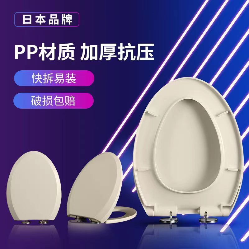 1彩色马桶盖高清大图