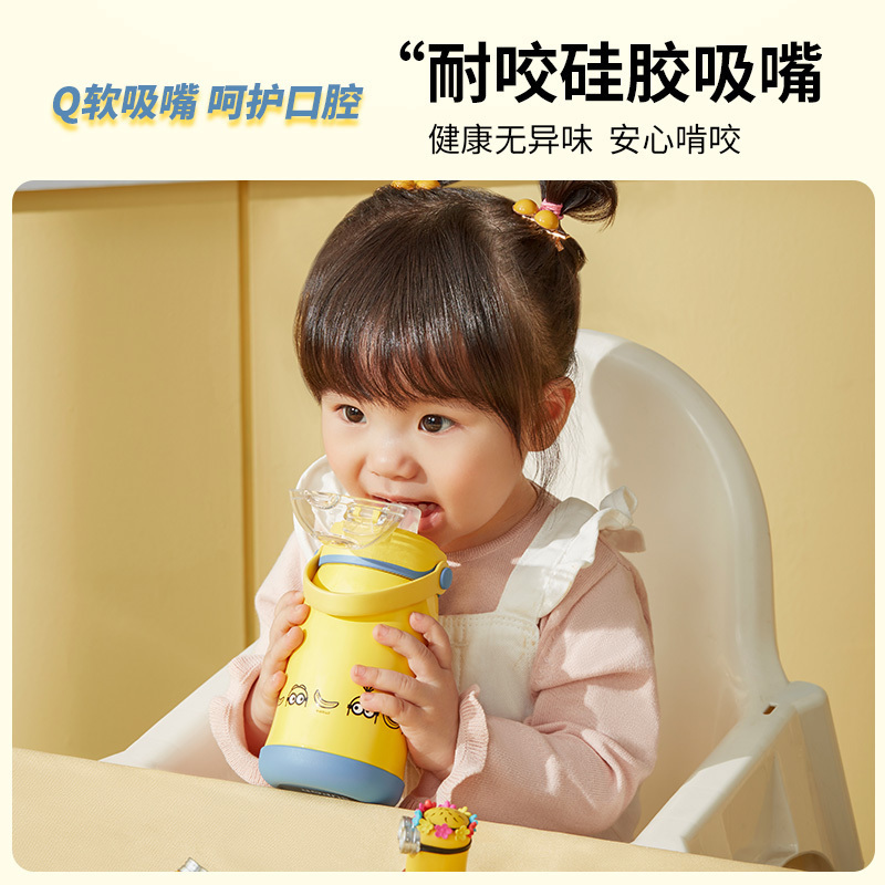 苏泊尔(SUPOR)儿童保温杯小黄人带吸管两用便携大容量小学生婴儿水杯双盖多色316不锈钢防摔水壶KC40/60FN20