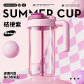炊大皇夏日清凉杯1L/1.5L （桔梗紫）1.5L 1000ml