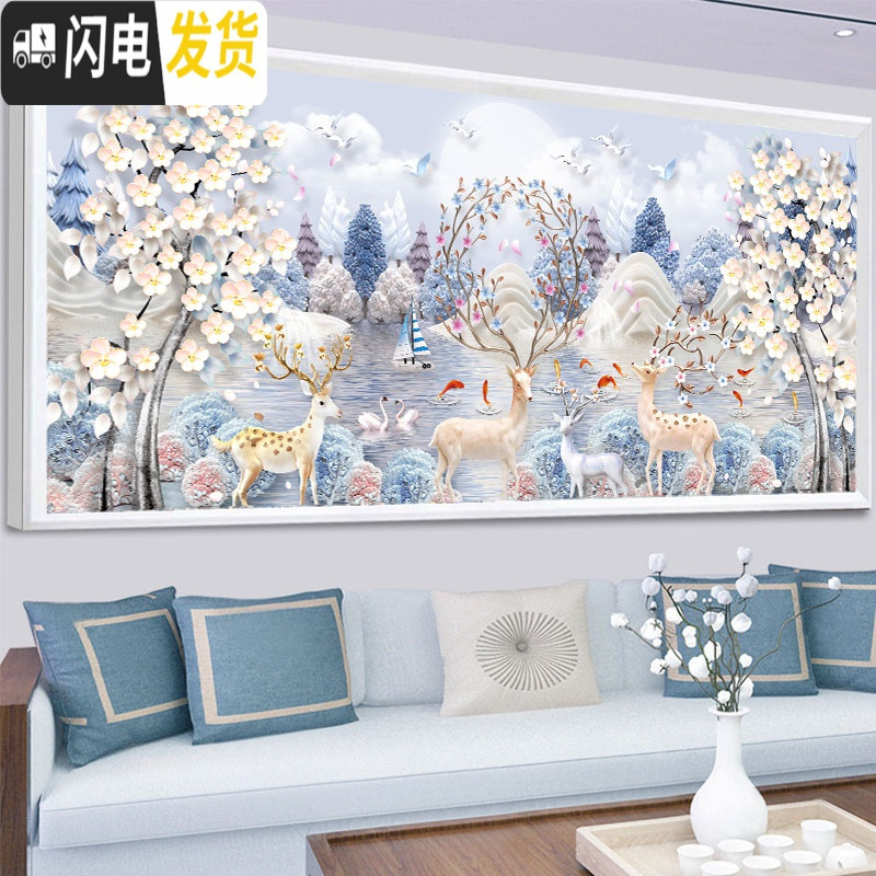 三维工匠2020年新款5d钻石画客厅满钻九鱼图发财水晶十字绣 【彩钻+异形钻】120*50厘米【免费补钻-多30钻量】