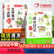 [2本套]文学常识+一句话日记 小学通用 [正版]2024一句话日记一年级二三年级语文作文起步入门写作训练小学生必背文学