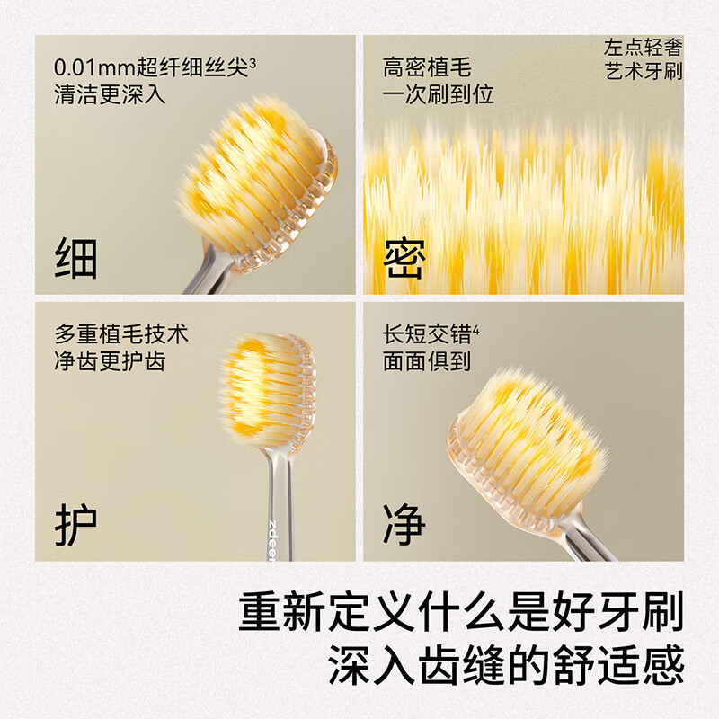 左点ZDEER声波电动牙刷W10 智能洁齿4种模式防水设计便携旅行高效清洁牙齿护理神器