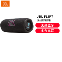 JBL FLIP7 音乐万花筒七代 便携蓝牙音箱 户外音响 AI音效增强 +毛绒玩具公仔 黑拼橙音响