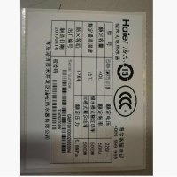海尔电热水器ES40H-SMART3(U1)