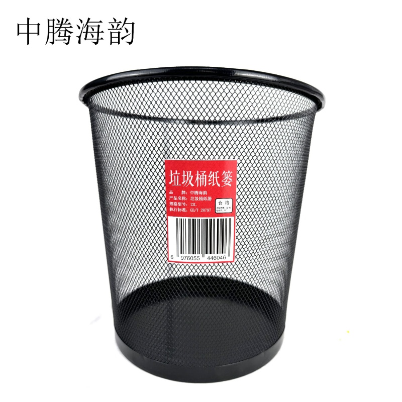 中腾海韵中腾海韵 垃圾桶纸篓 12L 单位:个 无盖 黑色 12L高清大图